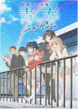 鬼灭之刃柱训练篇观看顺序